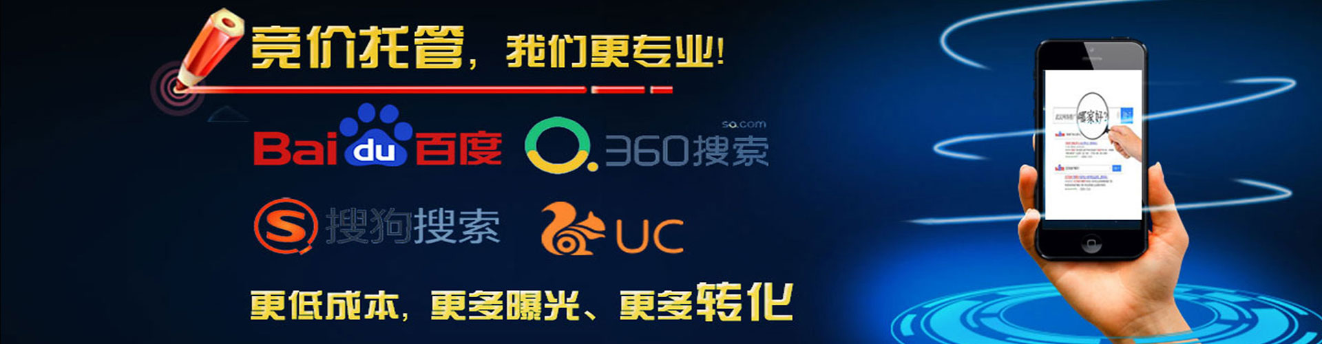 长宁sem优化