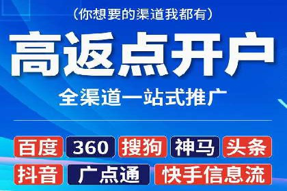 案例解析：SEM竞价推广助力企业拓展市场